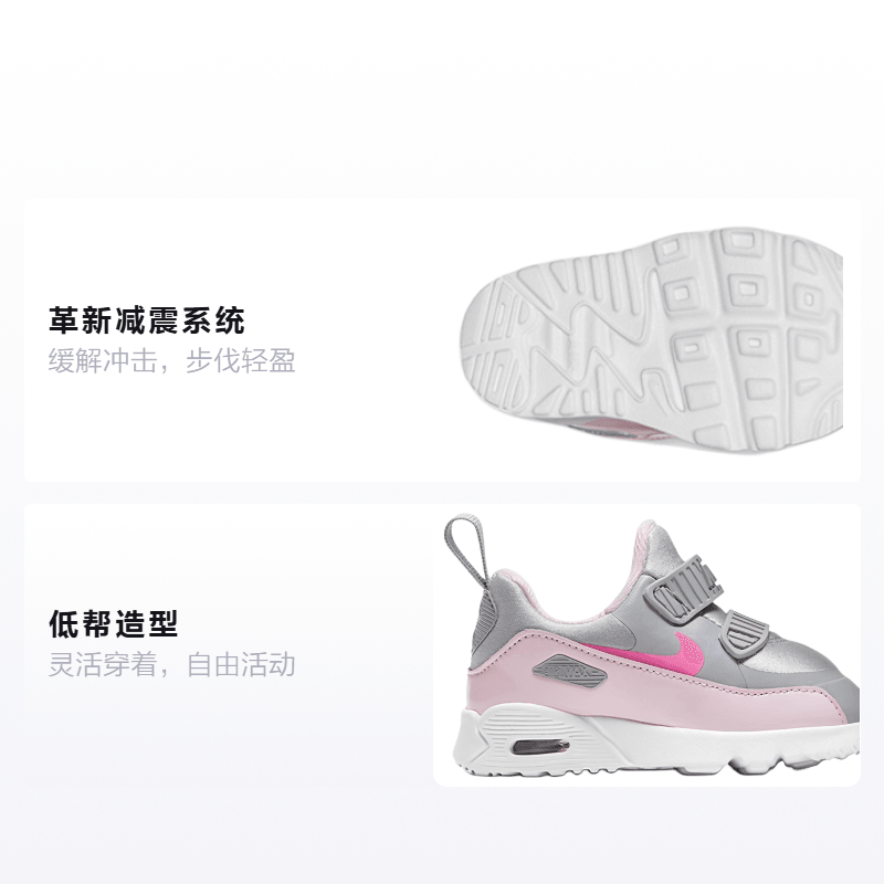 Nike Air Max Tiny 90 — фото 1