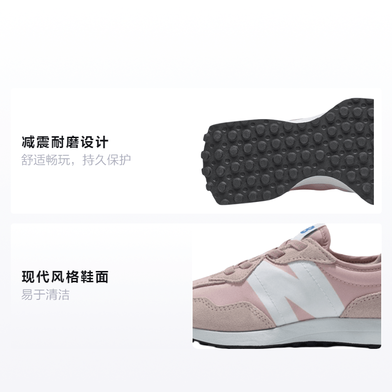 New Balance NB 327 — фото 1