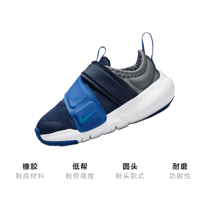Nike Flex Advance — фото 2