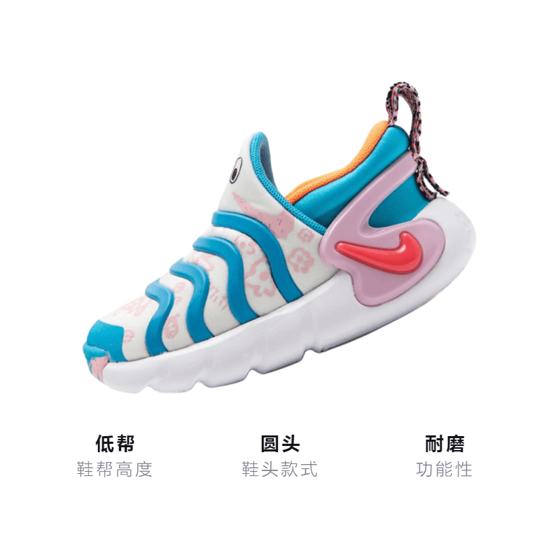 Nike Dynamo GO LILS BT — фото 1