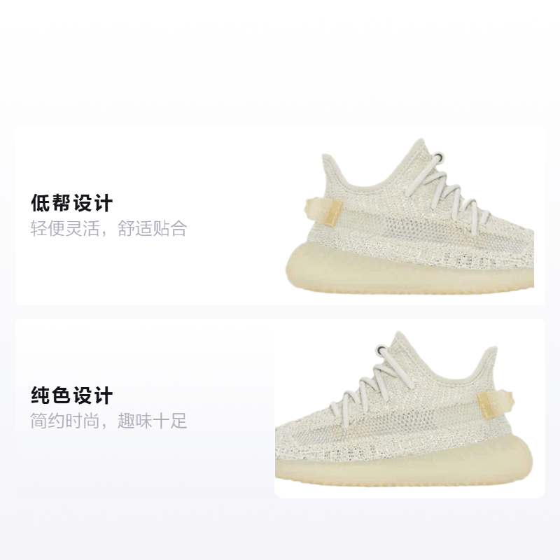 adidas originals Yeezy Boost 350 V2 "Light" — фото 1