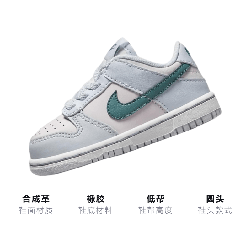 Nike Dunk Low "Mineral Teal" TD — фото 2