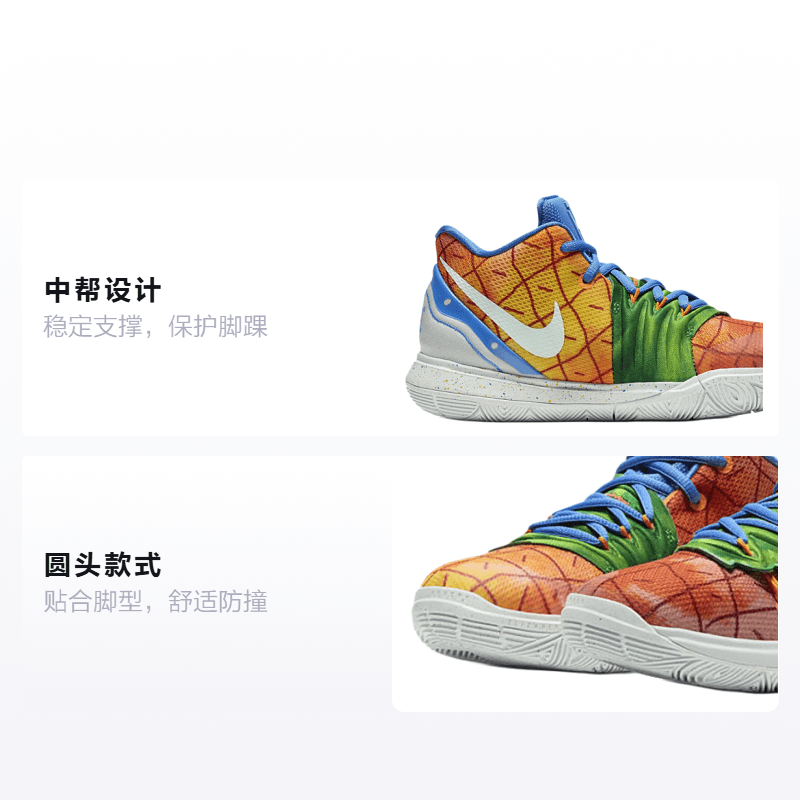 Nike SpongeBob SquarePants x Nike Kyrie 5 Pineapple House — фото 1