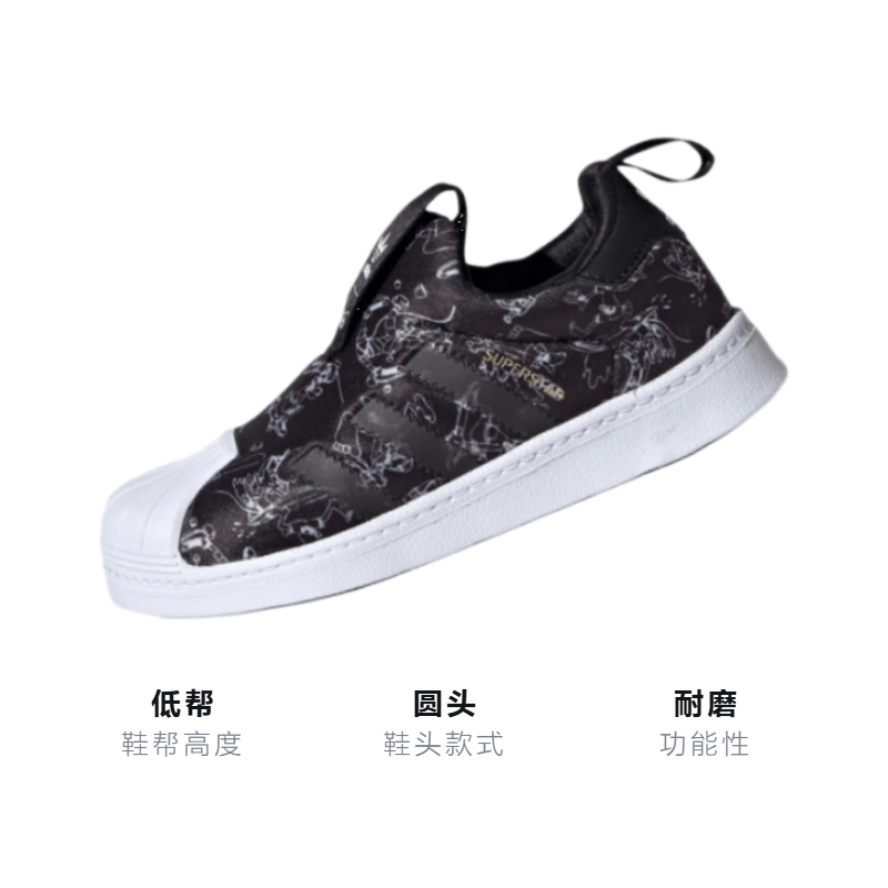 Adidas originals Superstar 360 C — фото 2