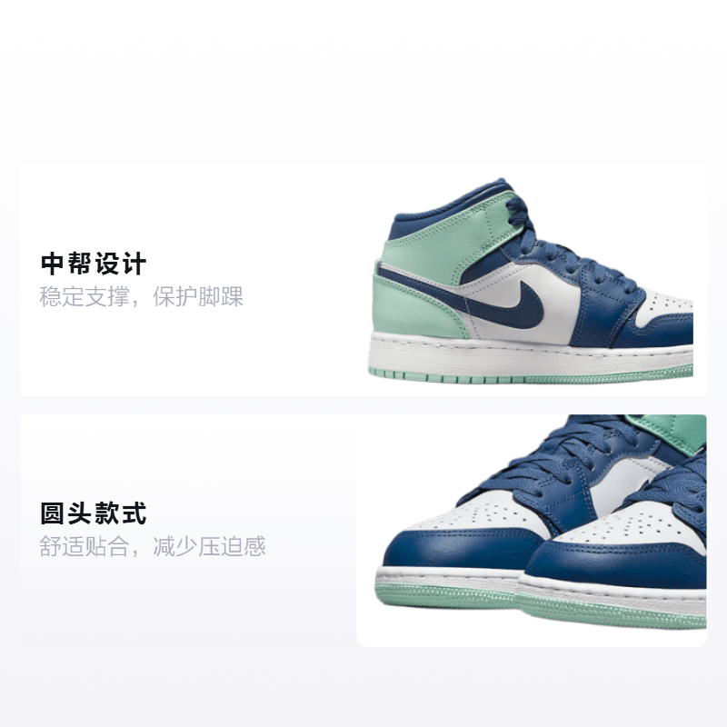 Jordan Air Jordan 1 Mid "Blue Mint" GS — фото 1