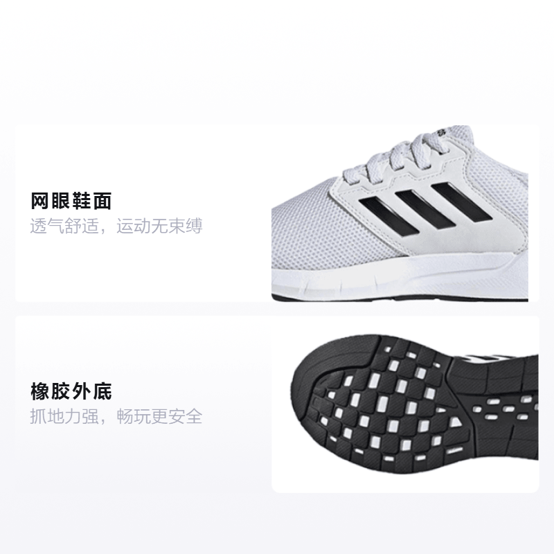 Adidas Showtheway — фото 1