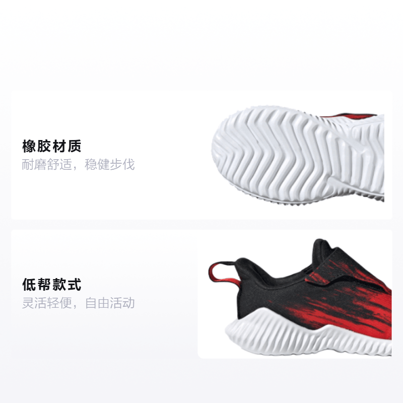 Adidas FortarunFortarun — фото 1
