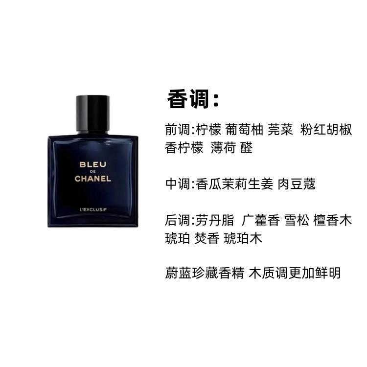 Chanel 2025 Bleu EDP — фото 2