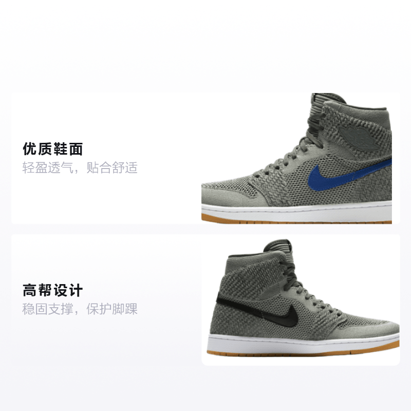 Jordan Air Jordan 1 Retro High Flyknit Clay Green logo GS — фото 1