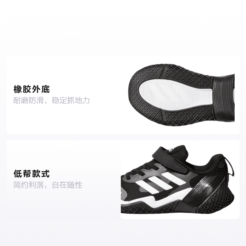 Adidas 4Uture Runner Sport K — фото 1