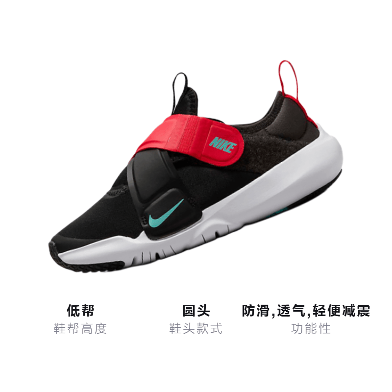 Nike Flex Advance — фото 2