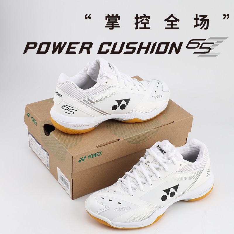 Yonex Обувь для спорта (Арт. SHB65Z3MEX白色) — фото 5