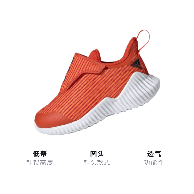 Adidas TD adidas Fortarun Ac I — фото 1