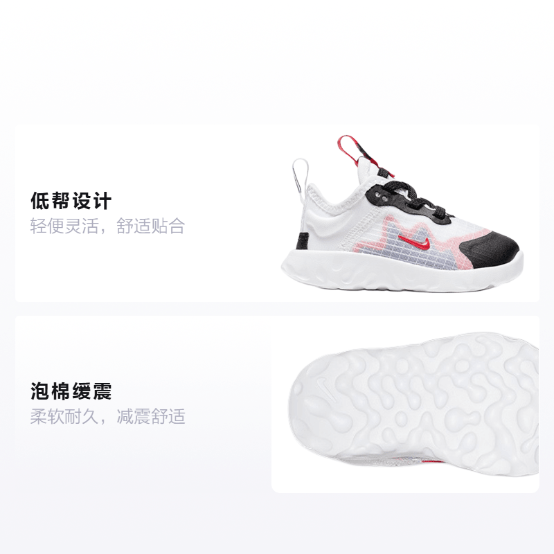 Nike TD Nike Renew Lucent — фото 1