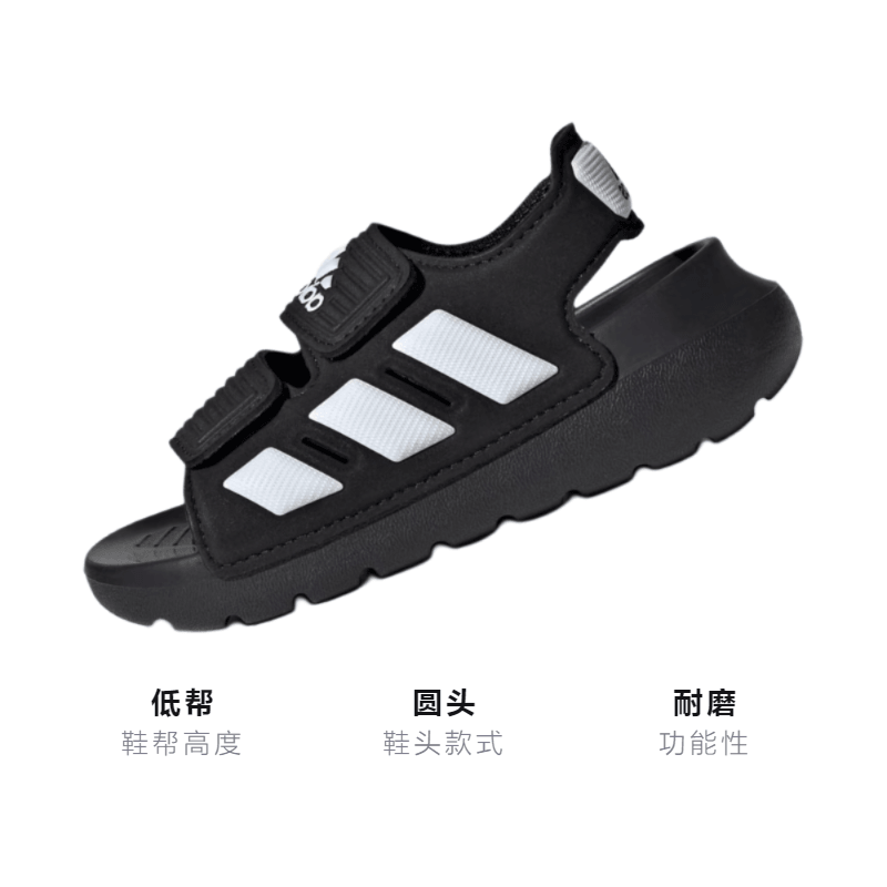 Adidas Altaswim 2.0 — фото 2
