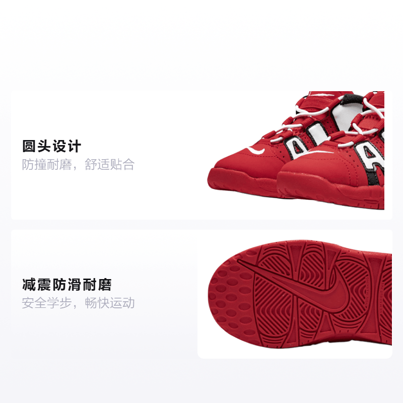 Nike Air More Uptempo QS "University Red" — фото 1