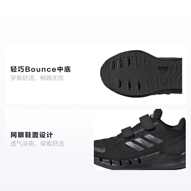 Adidas Climacool Ventania Heat Rdy — фото 1