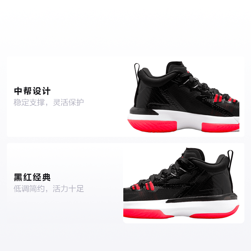 Jordan Zion 1 "Infrared" — фото 1