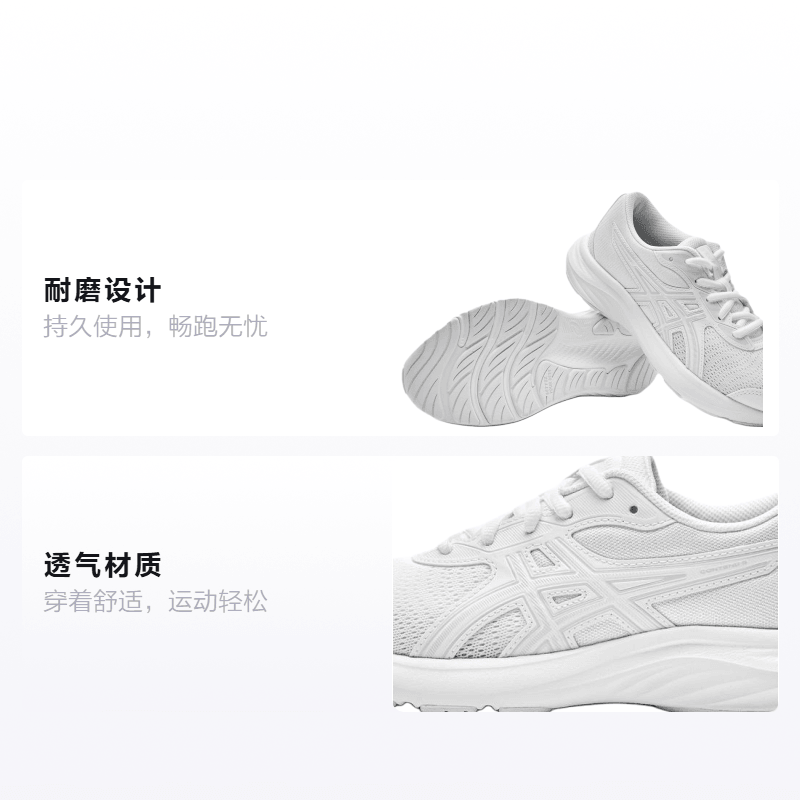 ASICS CONTEND 9 GS — фото 1