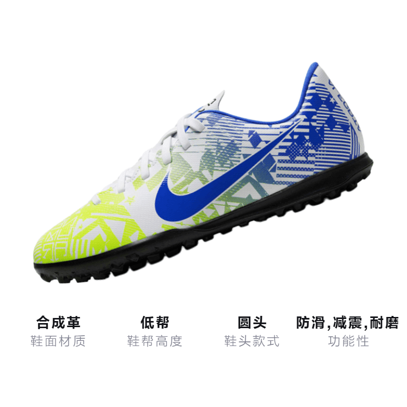 Nike Mercurial Vapor 13 JR 13 Club NJR TF — фото 2