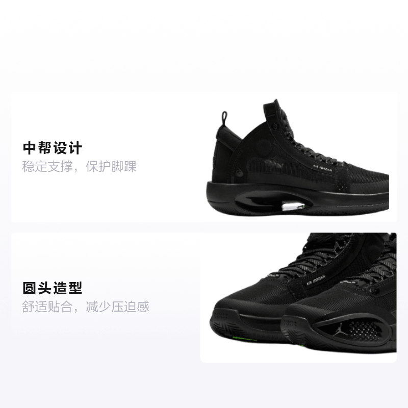 Jordan Air Jordan 34 — фото 1