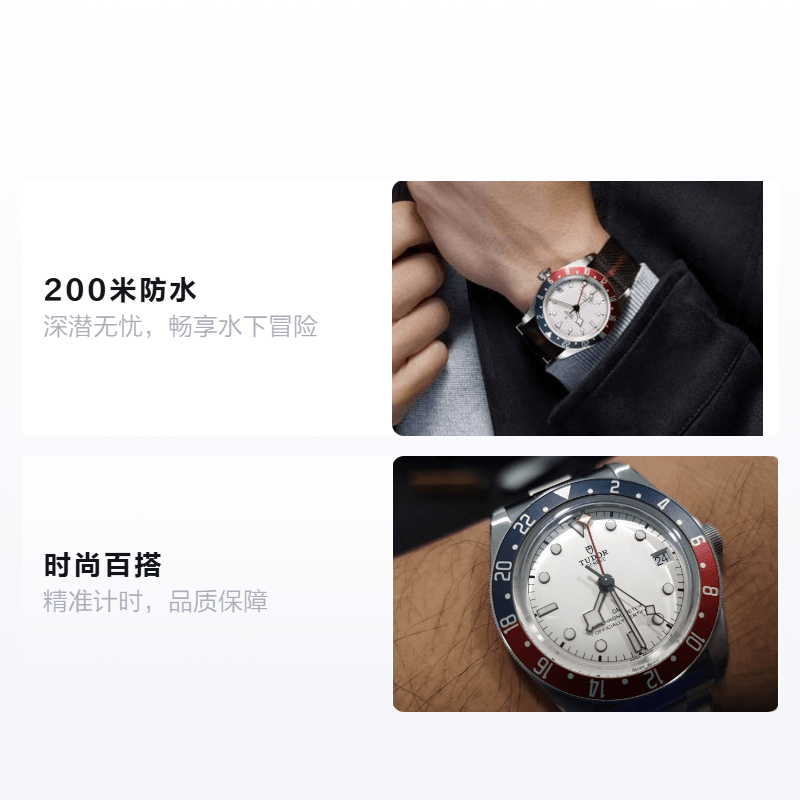 Tudor 200 41mm M79830rb-0010 — фото 1