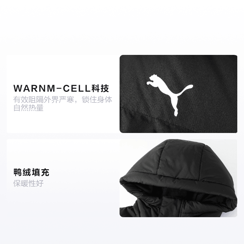 Puma Down Jacket Black — фото 1