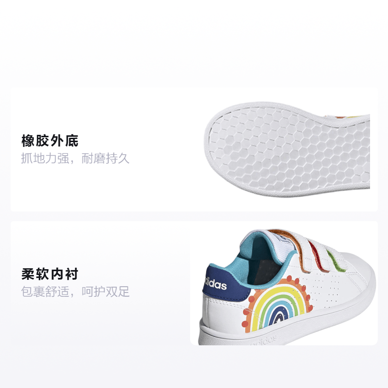 Adidas BP adidas neo Advantage — фото 1