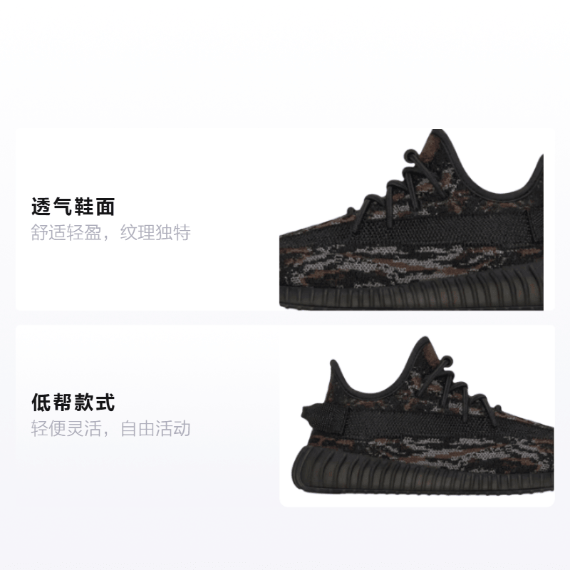 adidas originals Yeezy Boost 350 V2 "MX Rock" — фото 1