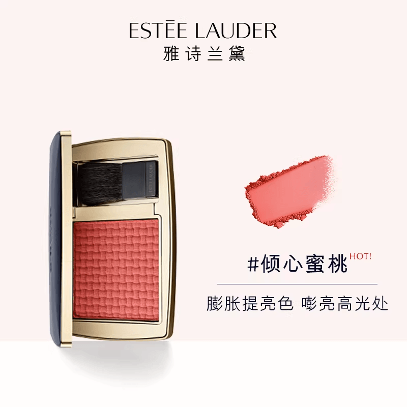 Estee Lauder (Арт. 自然亲肤腮红) — фото 1