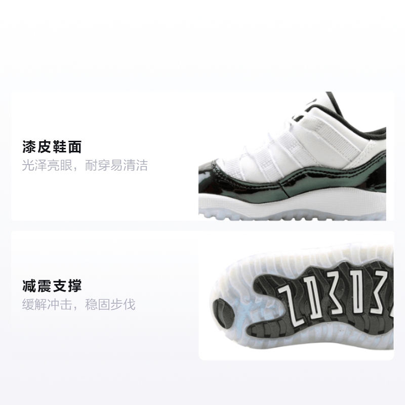 Jordan Air Jordan 11 Low Iridescent — фото 1