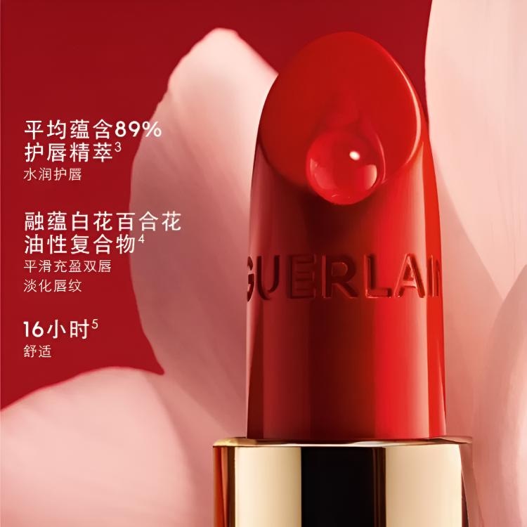 Guerlain (Арт. 臻彩宝石唇膏礼盒套装) — фото 3