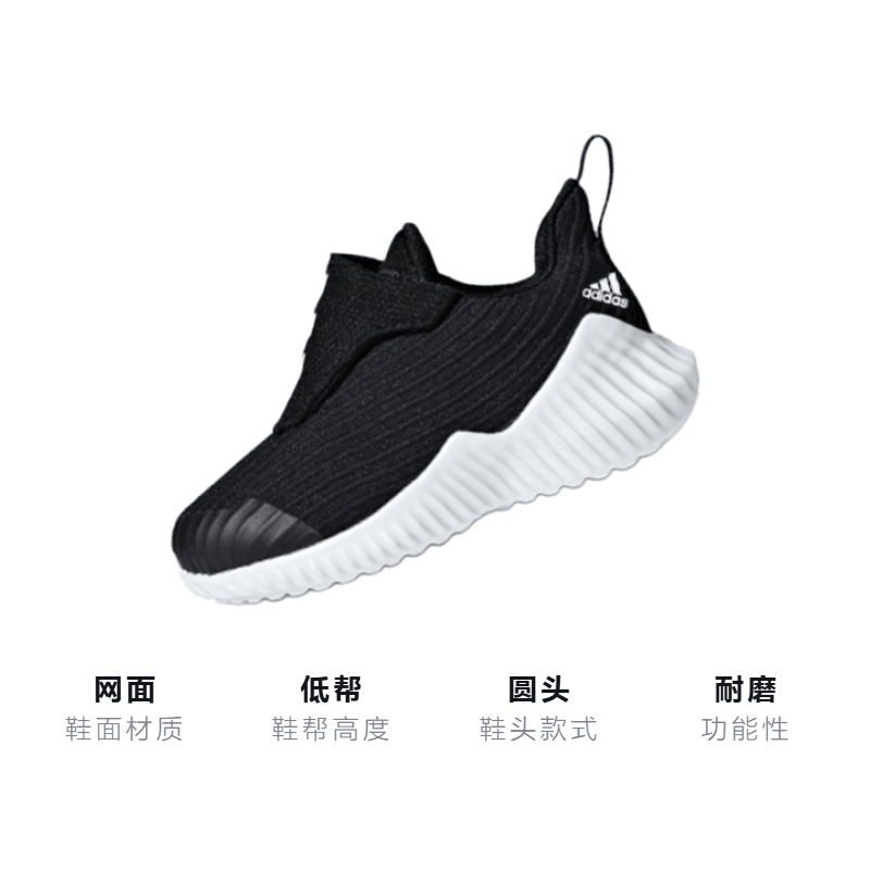 Adidas Fortarun Ac I PU — фото 2