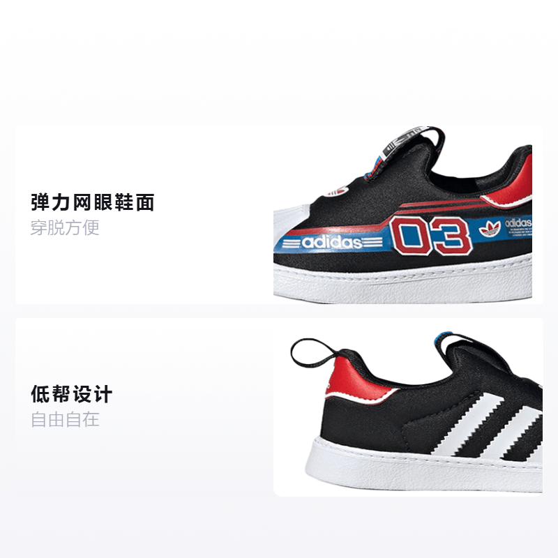 Adidas TD adidas originals Superstar 360 — фото 1