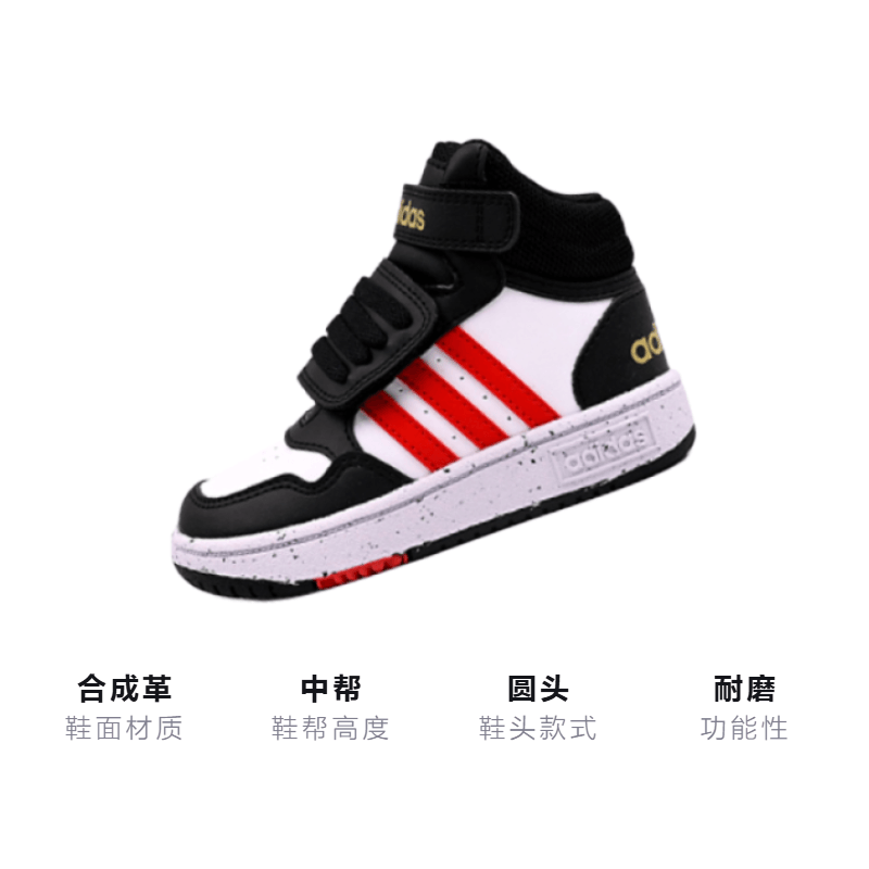 Adidas TD adidas neo Hoops Mid 3.0 — фото 2