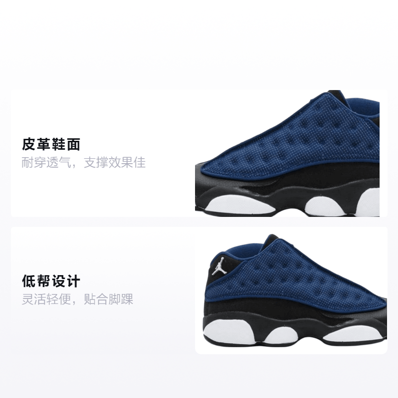 Jordan Air Jordan 13 Retro Low Brave Blue GS — фото 1