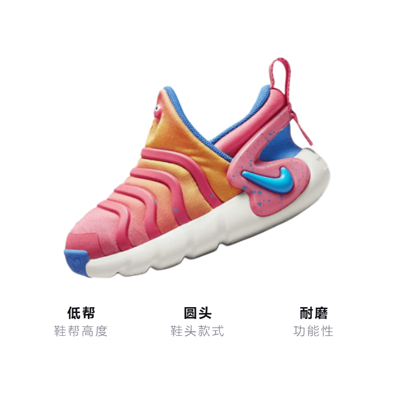 Nike Dynamo GO SE TD — фото 2