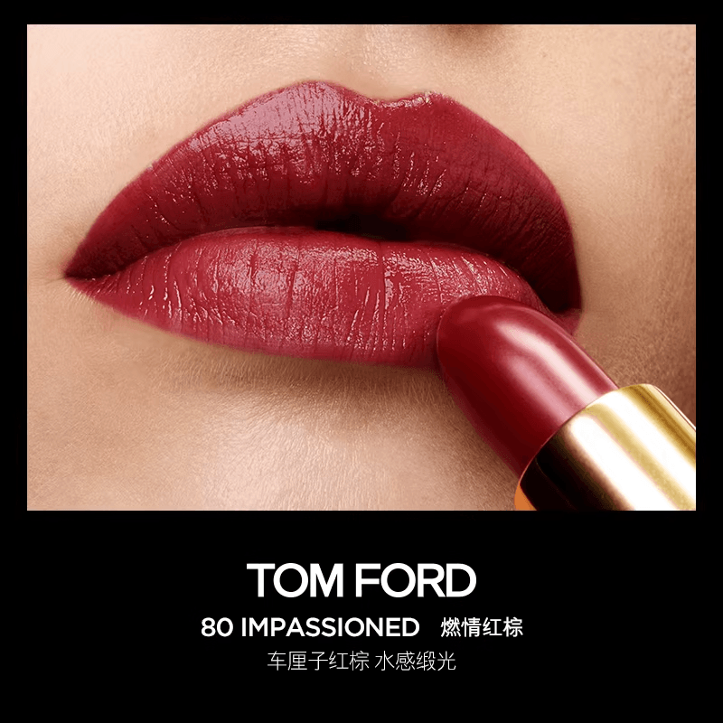 Tom Ford 3g — фото 10
