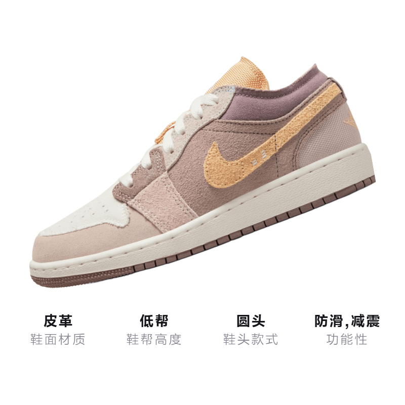 Jordan Air Jordan 1 Low Craft SE GS — фото 2
