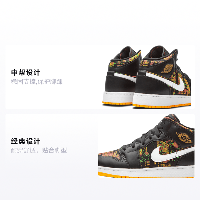 Jordan Air Jordan 1 Mid GS — фото 1