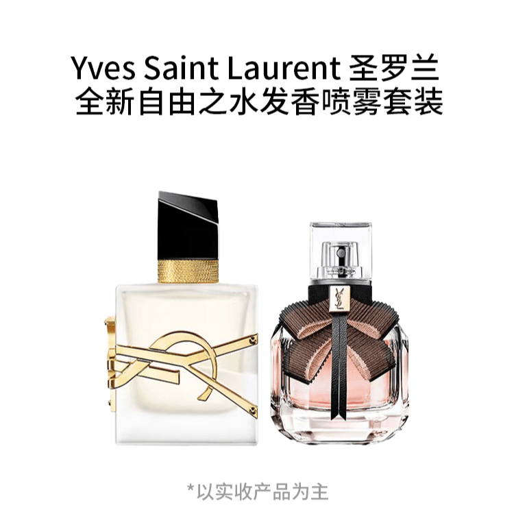 Saint Laurent YSL — фото 1
