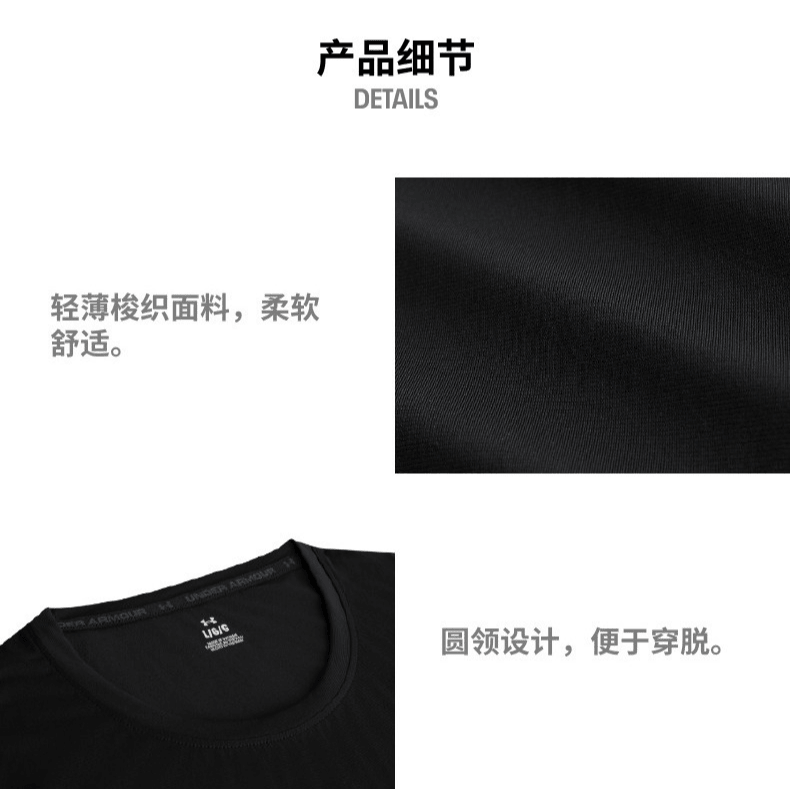 Under Armour Cool Mesh 001 — фото 4
