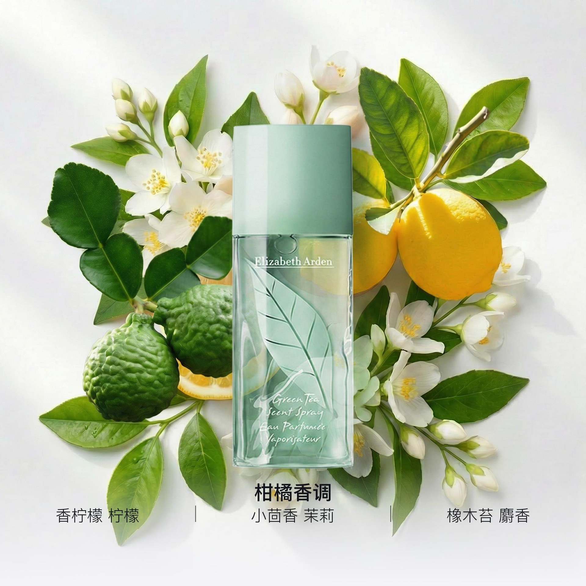 Elizabeth Arden/伊丽莎白雅顿 EDT 30ml50ml100ml — фото 1