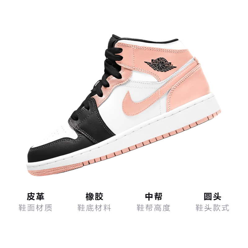 Jordan Mid "Crimson Tint" GS — фото 2