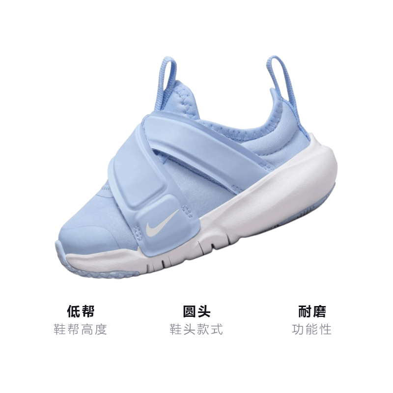 Nike Flex Advance — фото 2