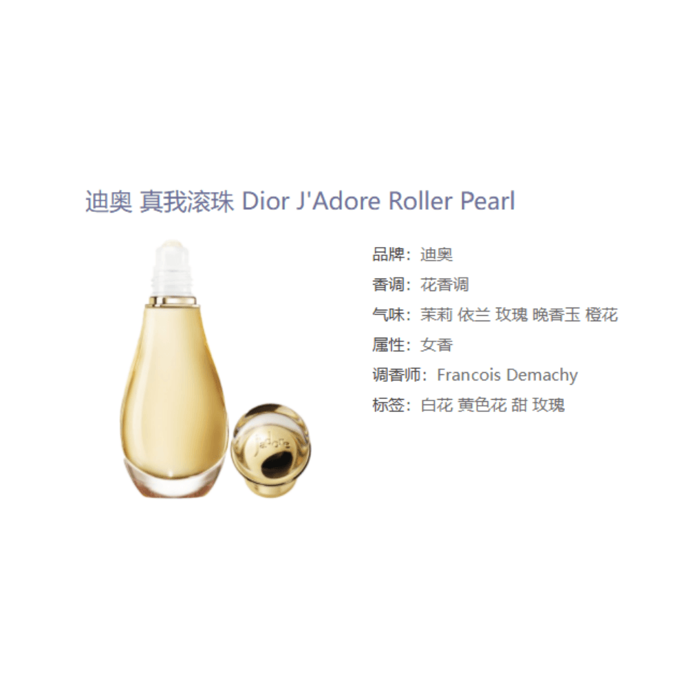 Dior EDP 20ml — фото 2