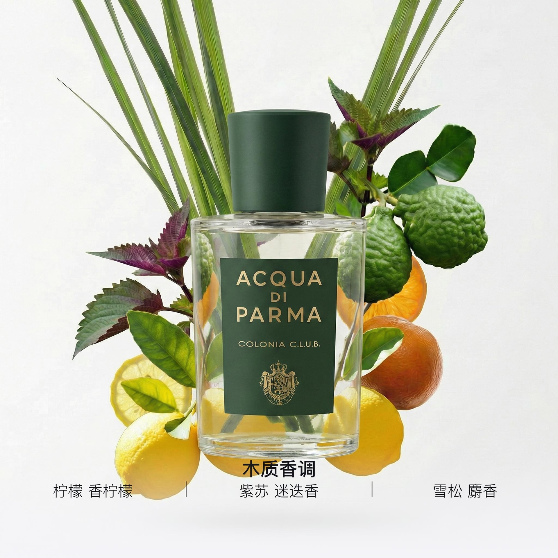 Acqua Di Parma Colonia C.L.U.B. eau de 50ml100ml180ml — фото 1