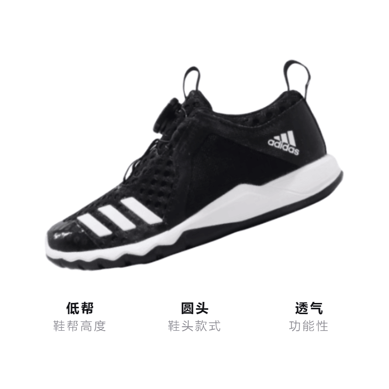 Adidas Rapida flex Boa Summer.Rdy — фото 2
