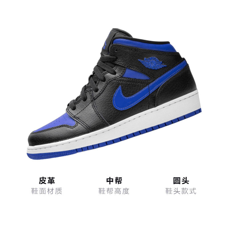 Jordan Air Jordan 1 Mid GS — фото 2