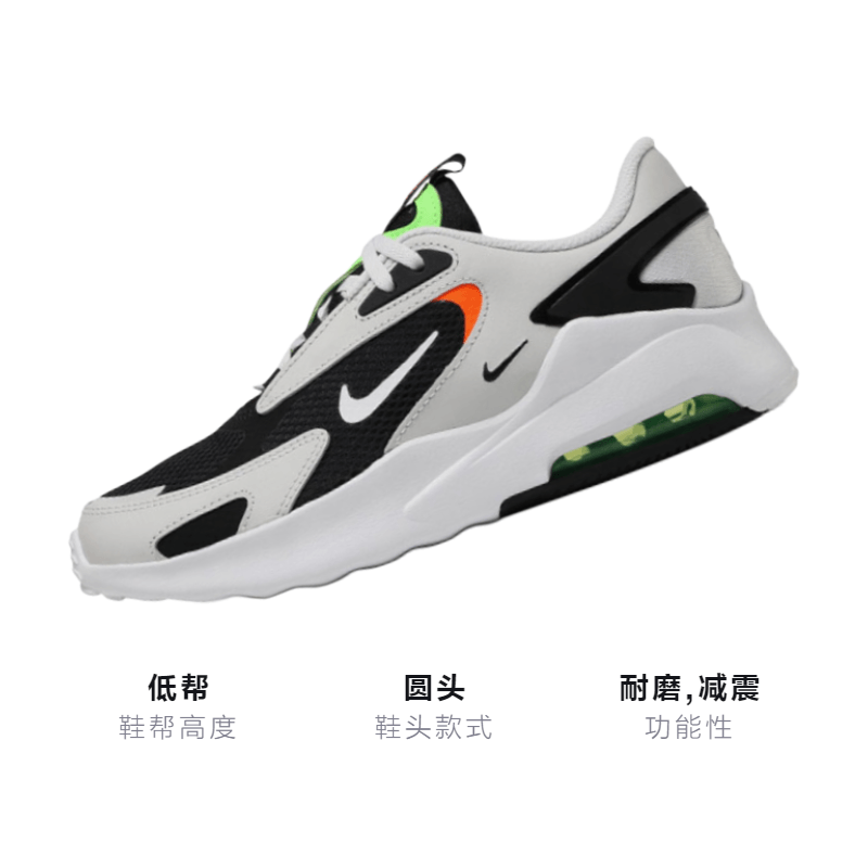 Nike Air Max Bolt 9 GS — фото 2